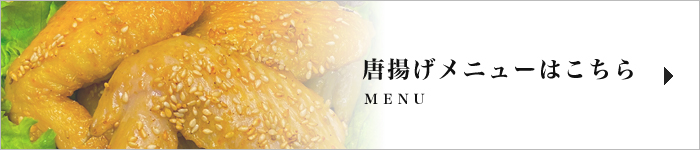 btn_menu