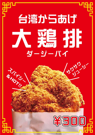 submenu_07